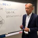 未来型ビジネスモデル3.0セミナーを開催しました！